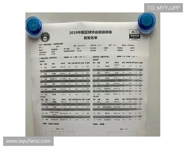 中国足协中超联赛委员会职责与结构详解 中国足协中超联赛委员会职责与结构详解