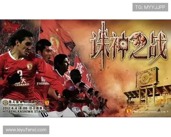 恒大在2019中超联赛中的表现与赛季目标回顾 恒大在2019中超联赛中的表现与赛季目标回顾